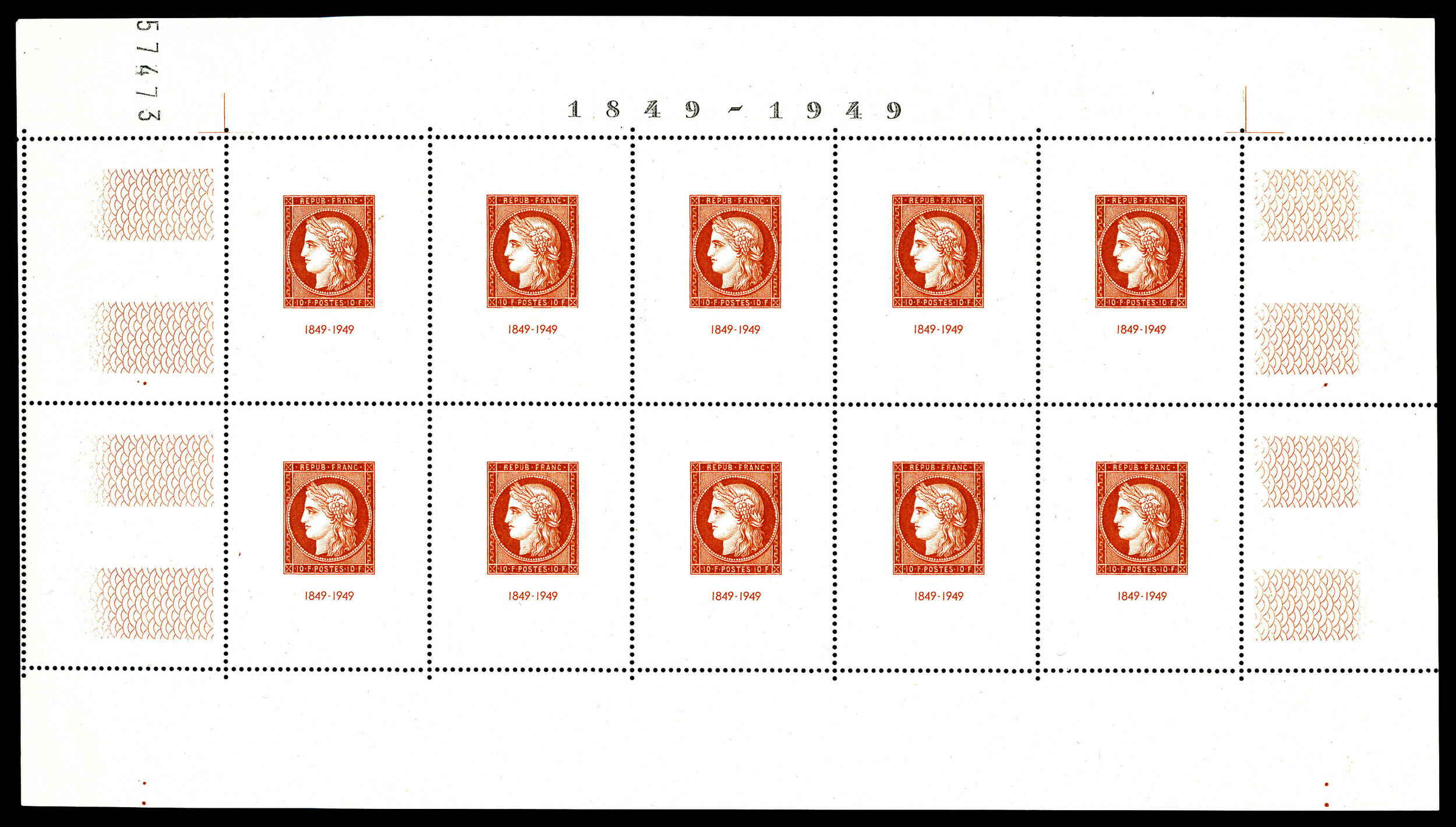 N°5, C.I.T.E.X de 1949, TTB (certificat) Qualité: ** Cote: 1150 ...