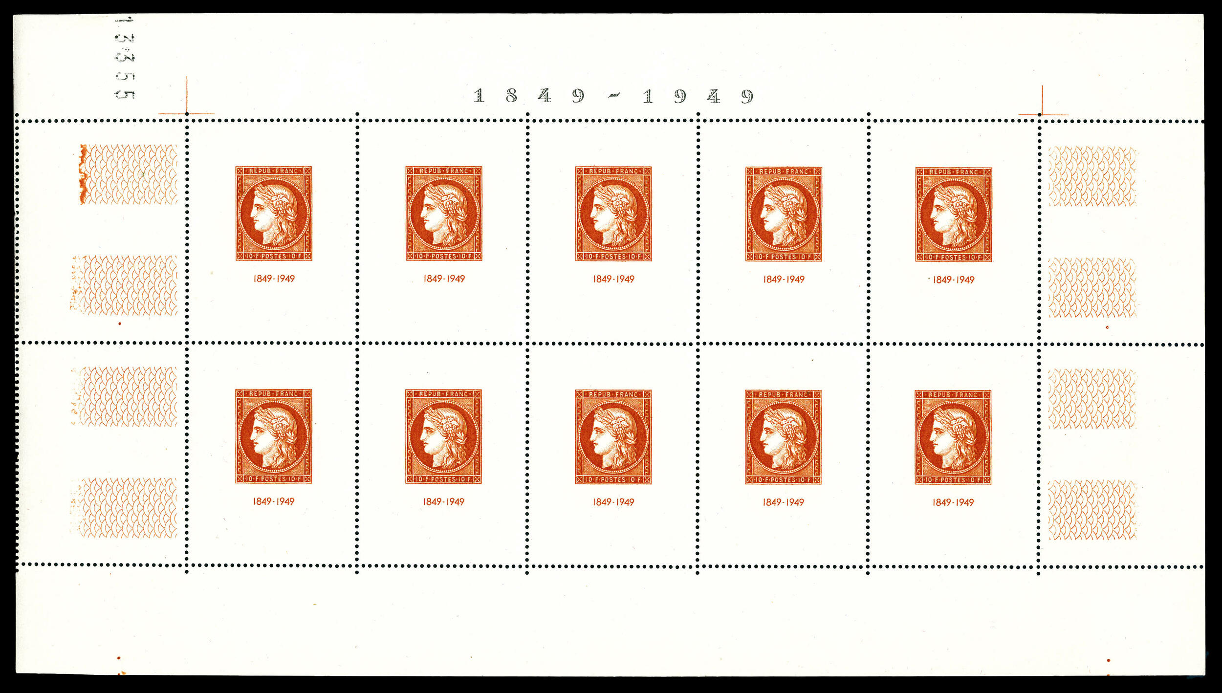 N°5, C.I.T.E.X de 1949, TTB (certificat) Qualité: ** Cote: 1150 ...