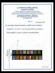 N°17/32, Les 16 valeurs SUP. R. (certificat) Qualité: * Cote: 1140 ...