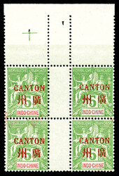N°5 et 7 en blocs de 4 haut de feuille sans millésime. TTB ...