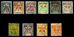 N°1/15, Série complète dont 3 valeurs sur fragment dont le 7 et le ...