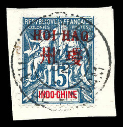 N°7, 15c bleu obl càd sur son support, tirage 450 exemplaires. SUP ...