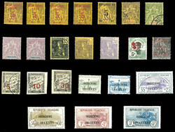 7999: フランス領インドシナ・通常版 - Collections