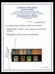 N°32/47, Série complete, les 16 valeurs TB (certificat) Qualité: * ...