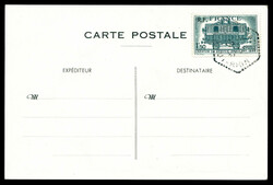 N°1, GUNSBACH (Haut Rhin): 1f50 vert sur carte. SUP. R. (certificat) ...