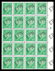 N°1, NANCY, 80c vert perforé: bloc de 20 exemplaires bdf. TB ...