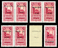 N°23a, 24a, 25b, 26a, 26ba, 26ca, 26f, 26j et 31a, les 9 variétés ...