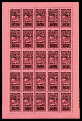 N°7a, 1 pi brun sur rose: surcharge noire, feuille complète de 25 ...