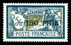 N°49A, 150m sur 5f bleu foncé, Tirage du roi Fouad. TTB (signé ...