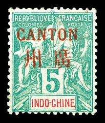 N°4, 5c vert foncé. SUP (certificat) Qualité: * Cote: 790 euros