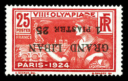 N°19b, 1.25p sur 25c: surcharge renversée. TTB (certificat) ...