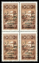 N°73, 2 pi sur 10 pi: surcharge renversée en bloc de quatre. TB ...