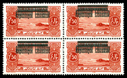 N°87a, 1 pi 50: double surcharge en bloc de quatre. SUP Qualité: ** ...