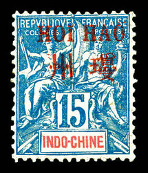 N°7, 15c bleu, fraîcheur postale, tirage 450 exemplaires, RARE et ...