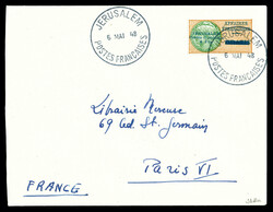 N°1, 6f orange et vert obl 'Jerusalem Poste Francaise' du 6 mai 48 ...