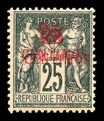 N°5b, 25c sur 25c noir sur rose: double surcharge. SUP (signé ...