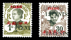 N°51a et 59a, Double surcharge 'PAKHOI' et Double surcharge '12 ...