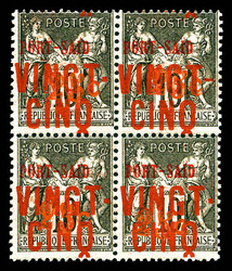 N°19, 25c (R) et VINGT-CINQ (R) en bloc de quatre. SUPERBE ...