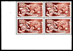 N°13, 200F brun carminé en bloc de quatre cdf. TTB (certificat) ...