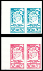 N°97/100, Série complète en paires cdf non dentelée. TB Qualité: ...