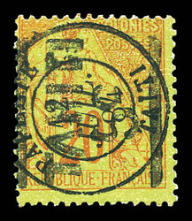 N°5b, 10c sur 20c: surcharge verticale de bas en haut. SUP ...