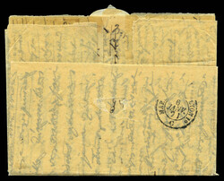 Rare affranchisement: 20c Bordeaux type I Rep 1 (N°44A) et 80c ...