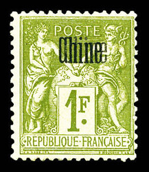 N°14a, 1f bronze: Double surcharge, SUP. R. (signé Brun/certificat) ...