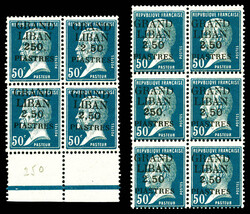 N°17a, 250 pi au lieu de 2.50 pi tenant à normaux dans un bloc de 4 ...