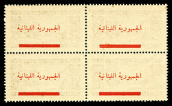 N°21, 0 pi 50: Surcharge arabe recto-verso en bloc de 4. TTB ...
