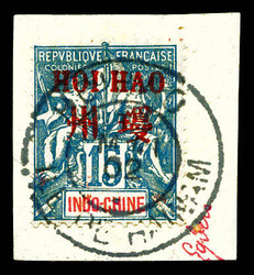 N°7, 15c bleu obl càd sur son support, tirage 450 exemplaires. SUP ...