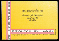 N°1/26, Le carnet complet de 26 feuillets. TB (certificat) Qualité: ...