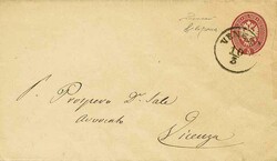 4775: Lombardy Venetia Newspaper Tax Stamps
