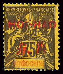 N°13 75c. violet sur jaune, neuf *, TB, R (tirage 2400 ex.)