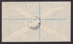 1918 (December 2), Windhoek to Pretoria, registered cover with Orange ...