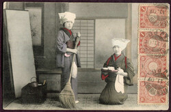 Offices in China, 1907 (November 7), postcard from Tientsin to France ...