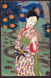 Offices in China, 1908 (October 16), woodblock postcard to France, ...