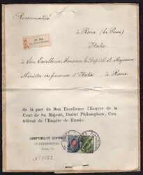 1906 (March 6), Russia registered official cover St Petersburg to ...