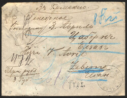 1904 (June 12), Russia official “Frei” cover Strelna to Zabern ...