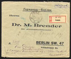 1922 (January 26), registered inflation cover from Skvyra, Kiev ...