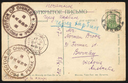 1927 (October), two postcards from Tomsk, Siberia to Australia via ...