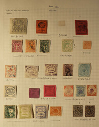 Indian Convention and Feudatory States, 1870s–1940s, mint and used ...