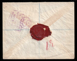 1895 (February 13), Stamboul to New York, uprated registered postal ...
