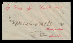 Swap image