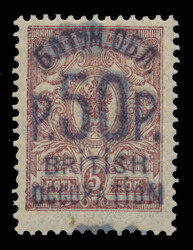 1920 (30 June), Type 6 '50r' surcharges on the four perforated values ...