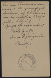 Swap image