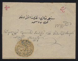 Lot Image