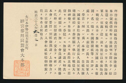 Swap image