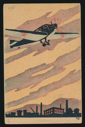 Swap image