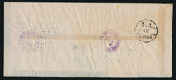 Swap image