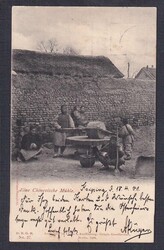 Swap image